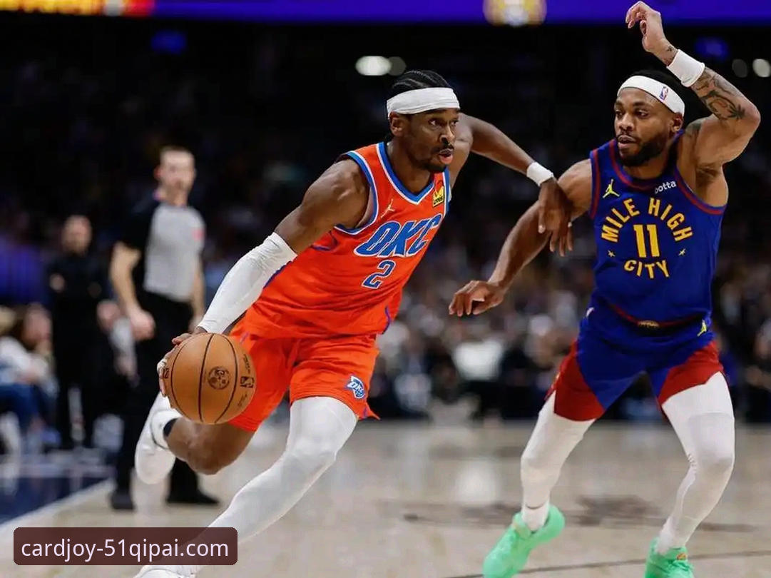 亚历山大单骑救主 vs 团队多点开花：一场棋牌博弈般的NBA加时鏖战