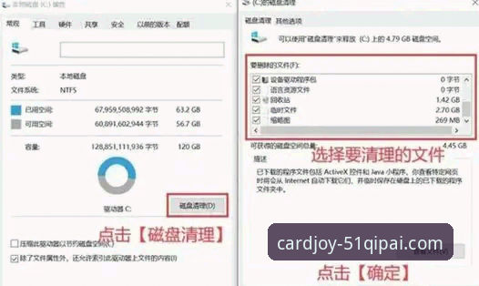 51棋牌平台下载安装失败问题排查与解决完整指南