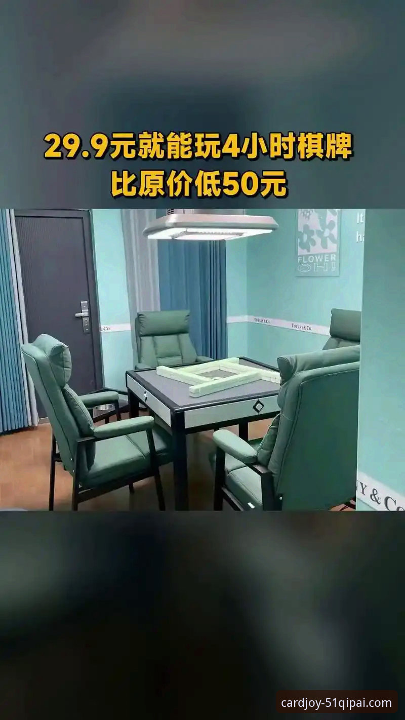 棋牌正规平台iOS版 2024年棋牌正规平台iOS版最新动态:51棋牌v2.1.0升级体验全解析