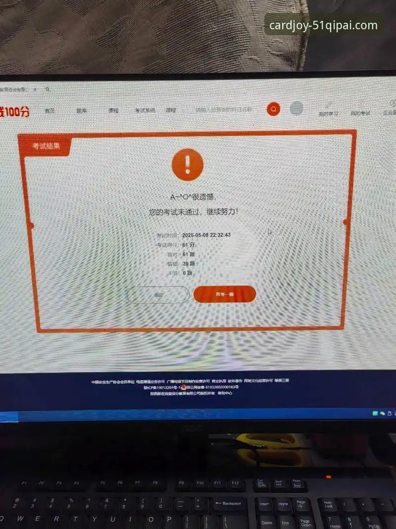 资深用户亲测：51棋牌游戏大厅安装失败的3大原因与立即可用的解决方案